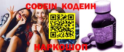 эйфоретик Бузулук