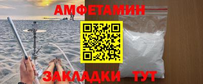 кокаин перу Бугуруслан