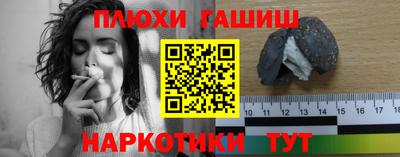 кристаллы Кимры