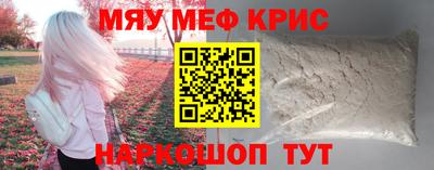 spice Краснодар