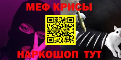 кристаллы Кимры