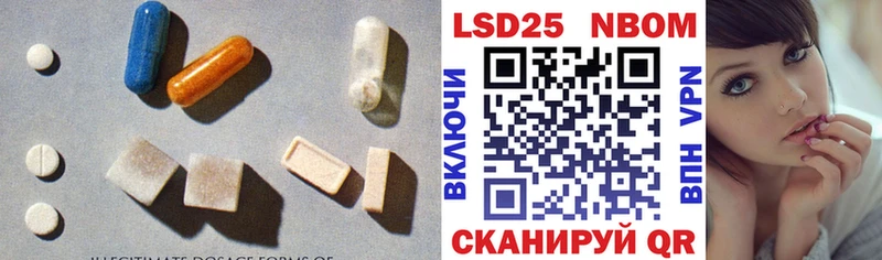 LSD-25 экстази кислота  наркота  Чайковский 