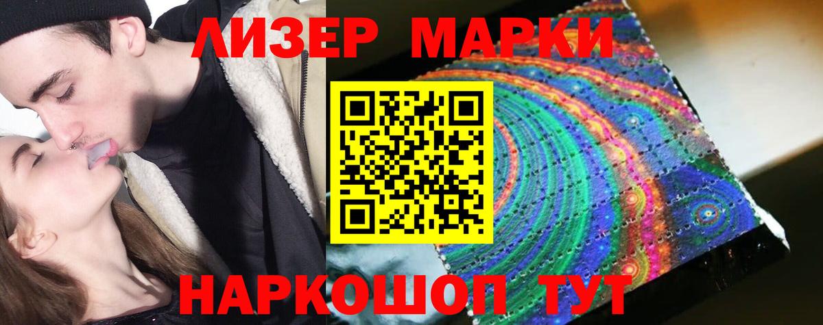 ЛСД экстази кислота  kraken рабочий сайт  Чайковский  ЛСД экстази ecstasy 