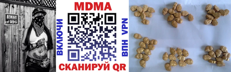 МДМА молли Чайковский