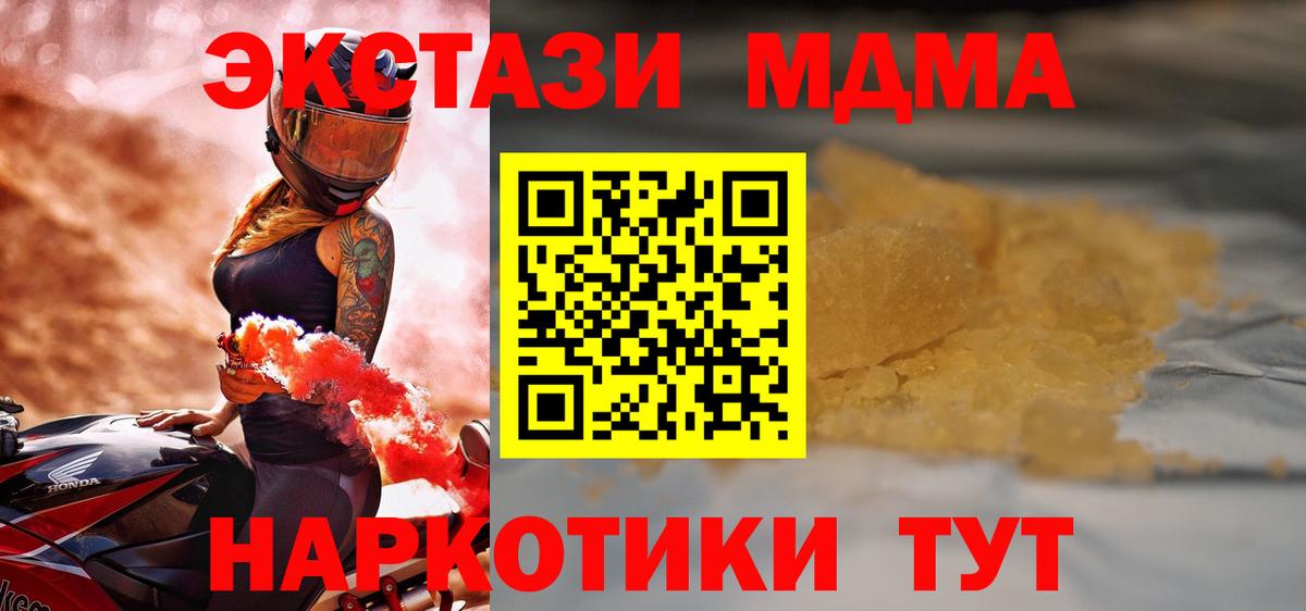 ГАШ  COCAIN  Экстази  ГАШИШ  Alpha PVP СК кристаллы  Меф МЯУ МЯУ кристаллы  Мефедрон   Марихуана  Чайковский  Конопля 