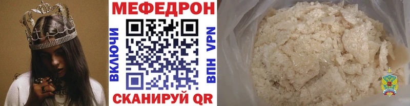МЯУ-МЯУ кристаллы МЕГА как зайти Чайковский