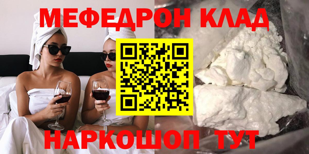МЕФ мука Чайковский