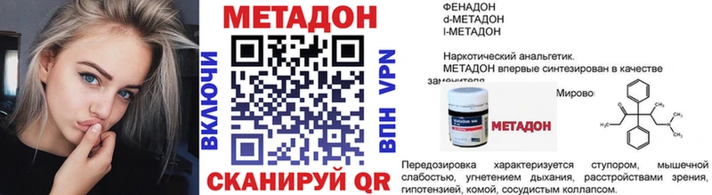 где можно купить   Чайковский  Метадон мёд 