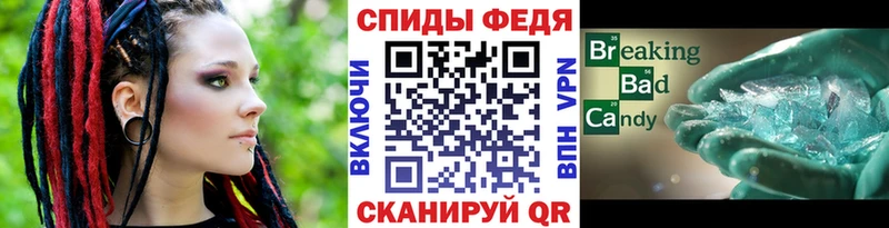 Первитин Декстрометамфетамин 99.9% как найти закладки мега tor Чайковский