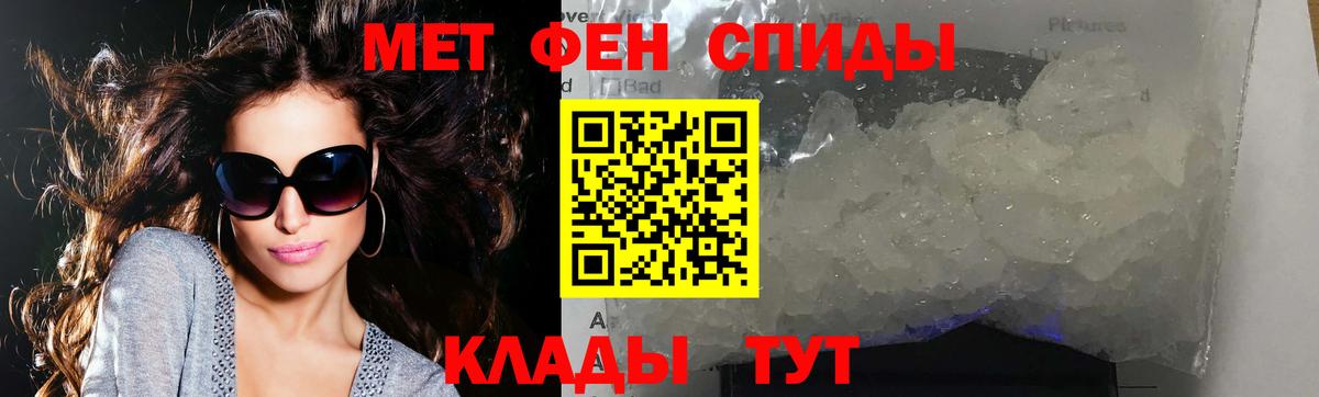 МЕТАМФЕТАМИН витя Чайковский