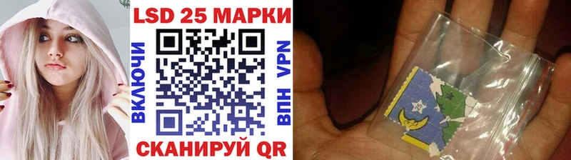 Наркотические марки 1,5мг  Чайковский 
