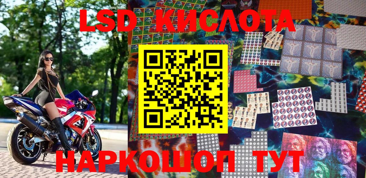 Марки N-bome 1500мкг Чайковский
