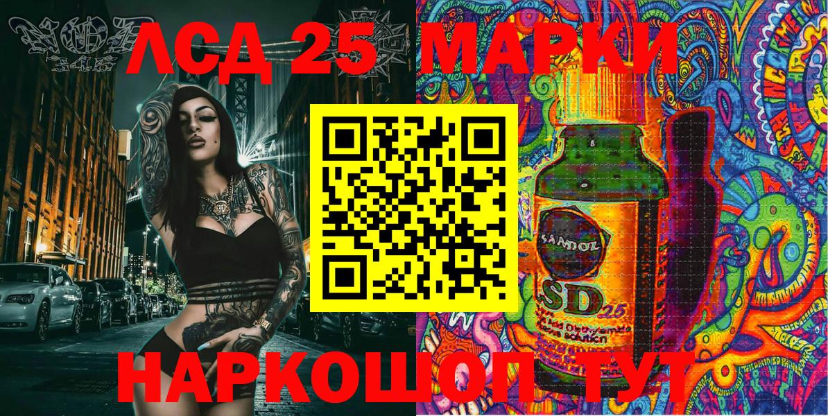 Марки NBOMe 1500мкг  купить наркотик  Чайковский  Наркотические марки 