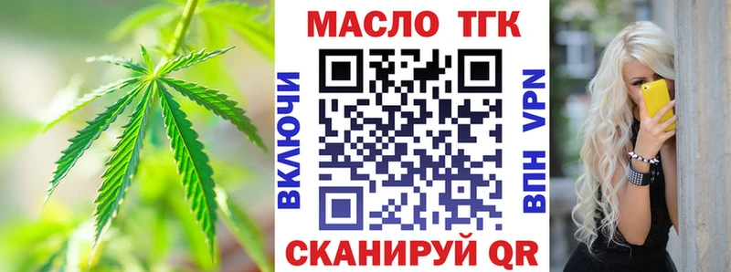 кракен рабочий сайт  Чайковский  ТГК вейп  купить наркотик 