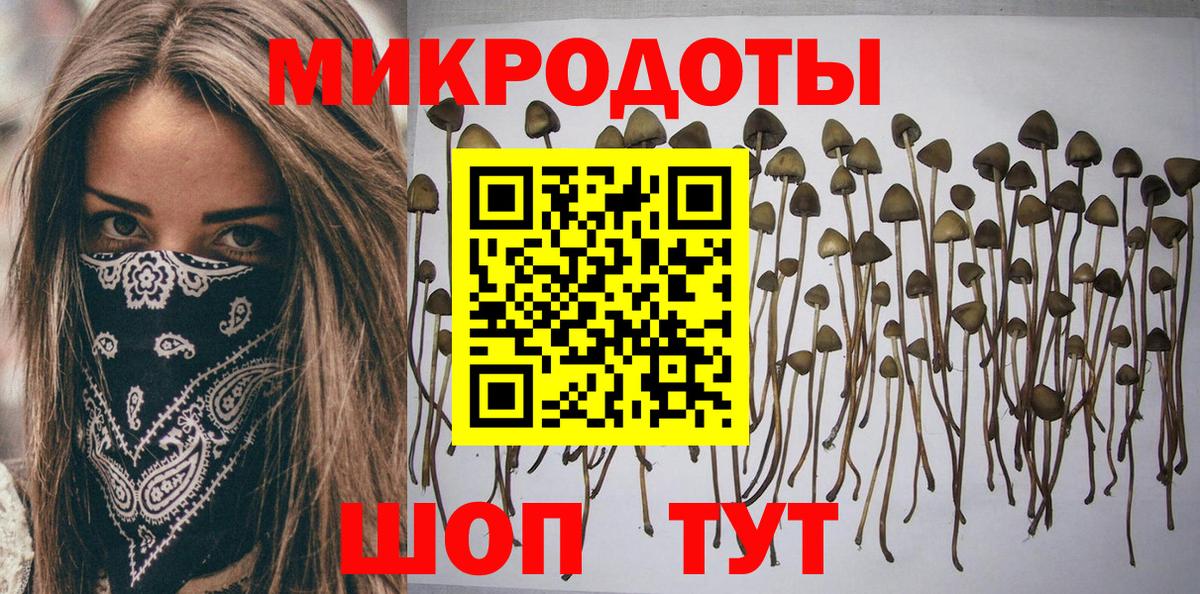 Галлюциногенные грибы ЛСД  Вход с VPN  Чайковский 