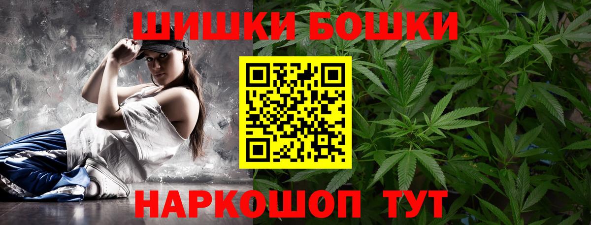Конопля AK-47  Вход с VPN  Бошки марихуана White Widow  Каннабис MAZAR  Чайковский 