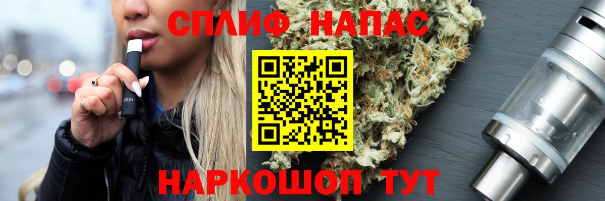 Конопля план  Марихуана сатива  Чайковский  Конопля THC 21%  Марихуана ГИДРОПОН 